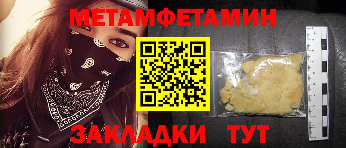 Амфетамин 97%  Амфетамин  Amphetamine  Вход с VPN  Бийск 