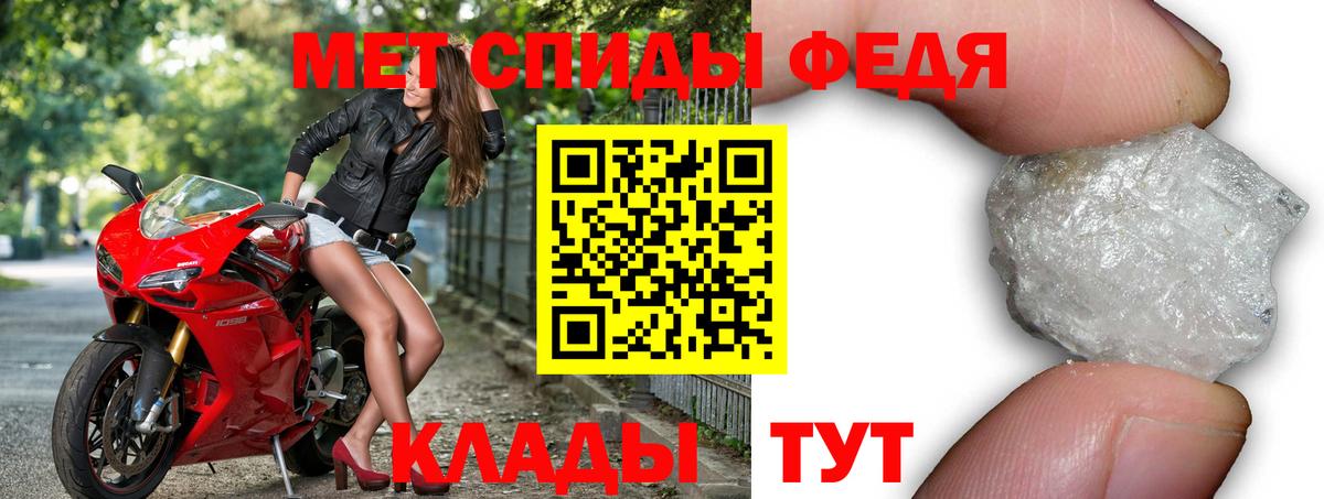 Амфетамин Premium Бийск