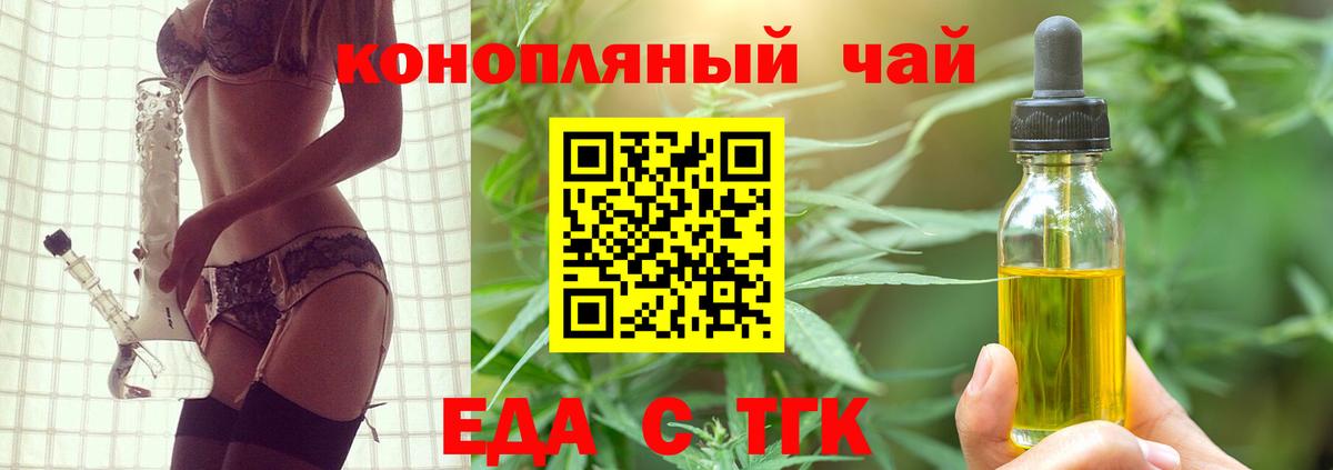 Canna-Cookies марихуана  Вход с VPN  Бийск 