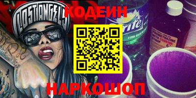 прущие крисы Уссурийск
