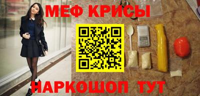 прущие крисы Уссурийск