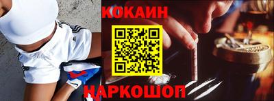 прущие крисы Уссурийск