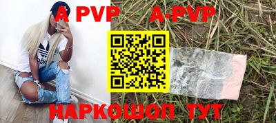 прущие крисы Уссурийск