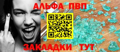 бутират Усть-Илимск