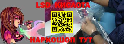 бутират Усть-Илимск