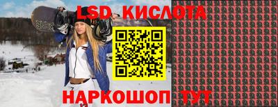 прущие крисы Уссурийск