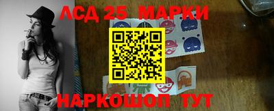 прущие крисы Уссурийск