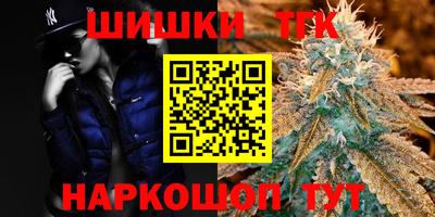 дистиллят марихуана Усть-Джегута