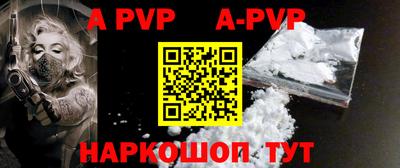 прущие крисы Уссурийск