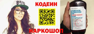 бутират Усть-Илимск