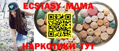 прущие крисы Уссурийск