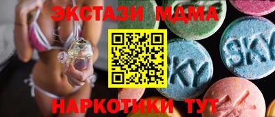 бутират Усть-Илимск