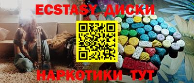 прущие крисы Уссурийск