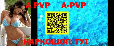 прущие крисы Уссурийск