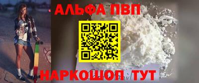 прущие крисы Уссурийск