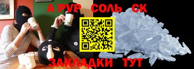 бутират Усть-Илимск