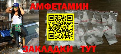 бутират Усть-Илимск