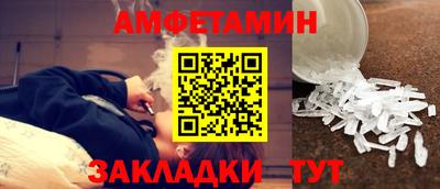прущие крисы Уссурийск