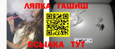 прущие крисы Уссурийск