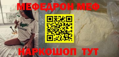 прущие крисы Уссурийск