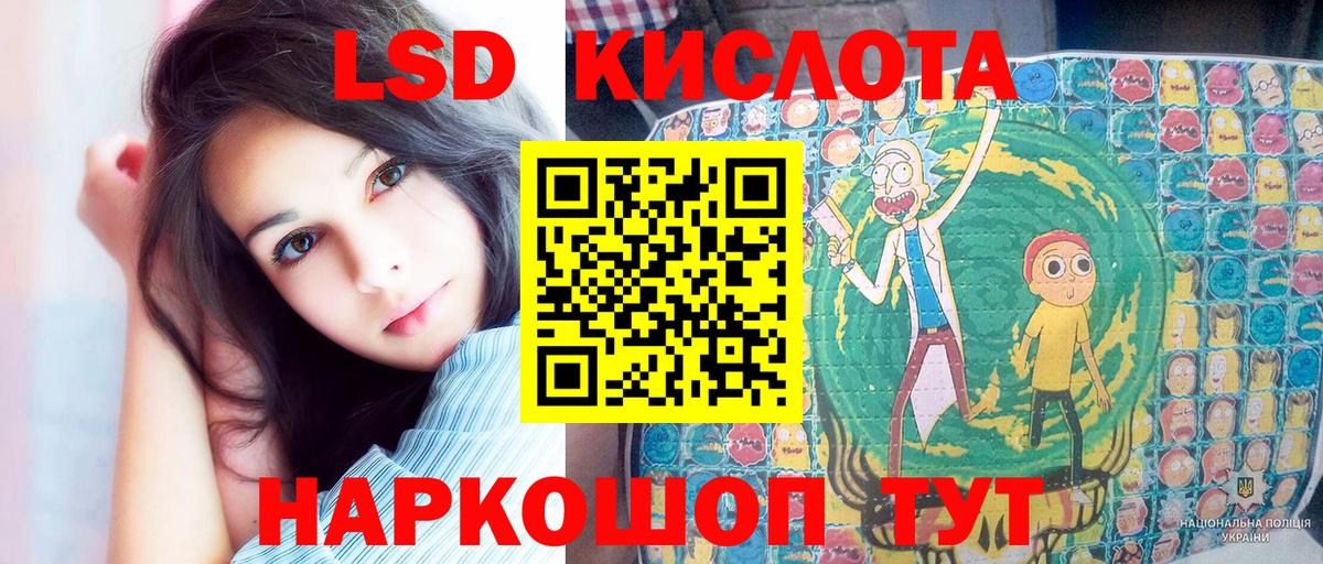 Наркотические марки 1500мкг  Вход с VPN  Бийск 